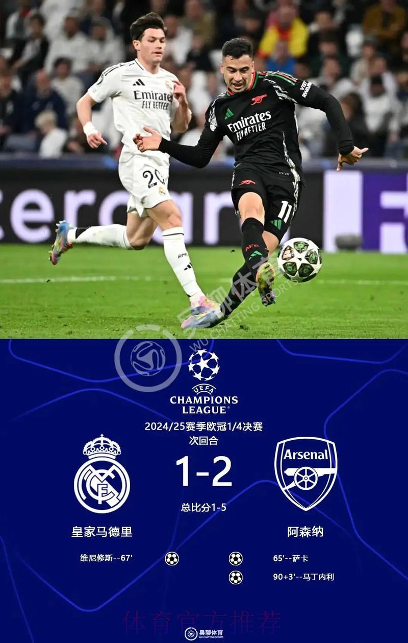 黑白直播世界杯：足球盛宴尽在掌握，顶级赛事实时呈现