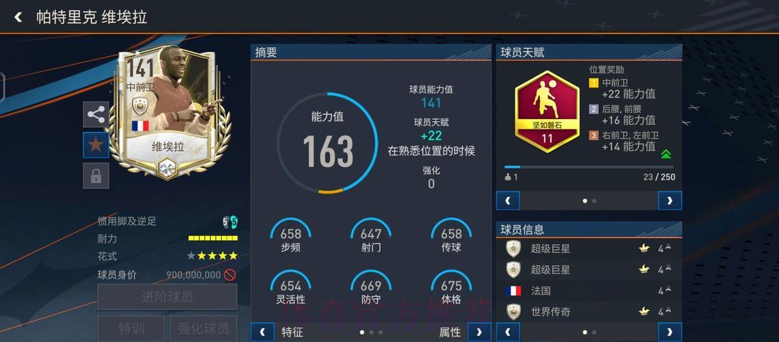 世界杯外围安卓官方客户端