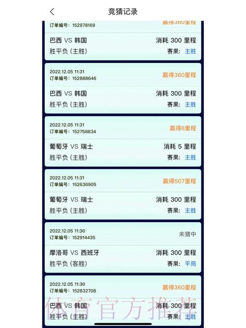 2023世界杯竞猜安卓平台精选推荐 2023世界杯竞猜安卓平台精选推荐