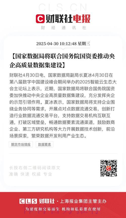 单届世界杯博彩投注金额激增现象深度剖析