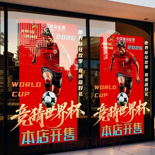 世界杯竞猜平台主流充值与提款方式全解析