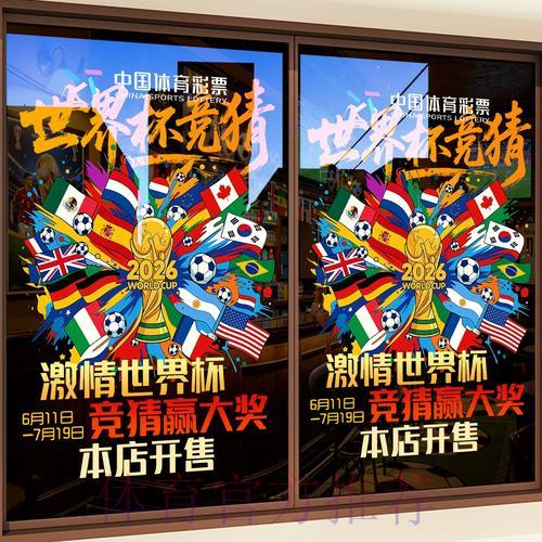 世界杯竞猜平台是否值得信赖？深度解析