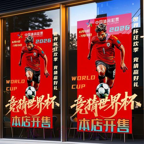 世界杯竞猜平台主流充值与提款方式全解析