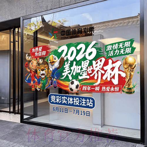 如何使用苹果设备参与2026世界杯竞猜投注 如何使用苹果设备参与2026世界杯竞猜投注