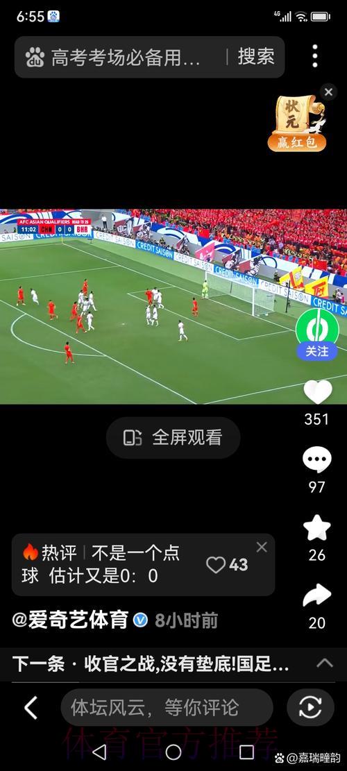 世界杯直播深度解析精华 世界杯直播深度解析精华
