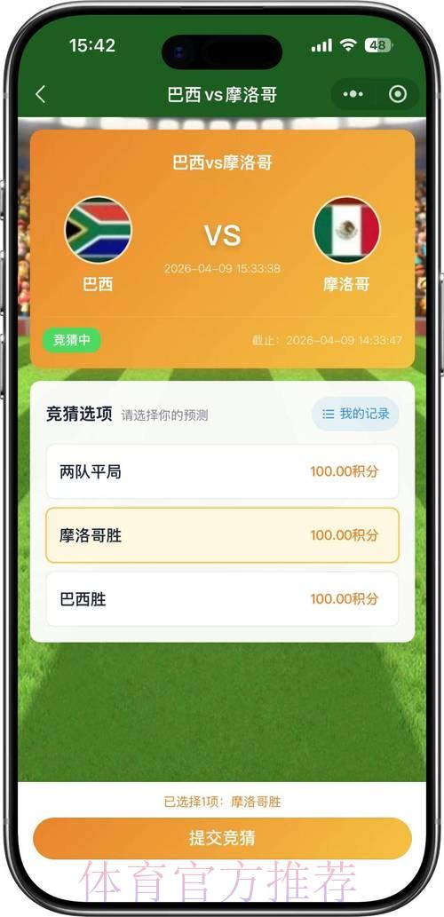 2026世界杯官方外围竞猜平台最新入口地址汇总 2026世界杯官方外围竞猜平台最新入口地址汇总