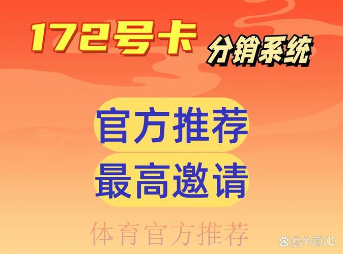 世界杯官方平台入口地址访问指南