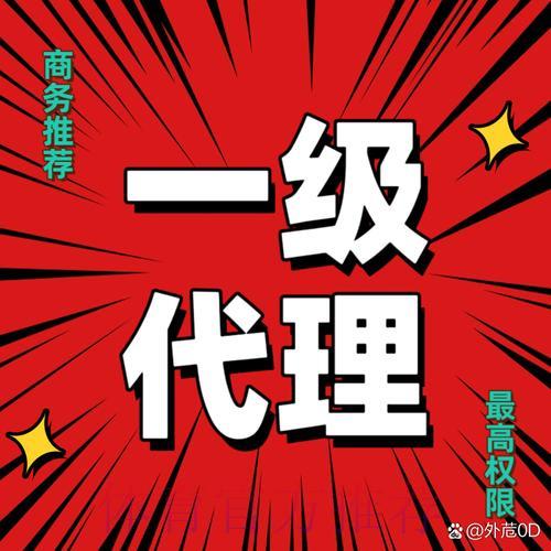 世界杯官方平台入口地址访问指南