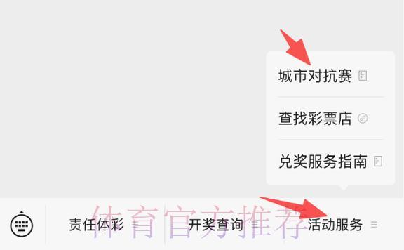2026世界杯竞猜指南：最佳手机投注软件推荐与深度评测
