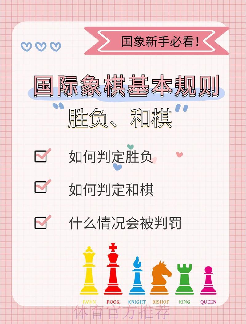 世界杯竞猜平台是否合规？深度解析相关法律法规
