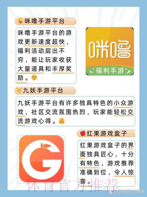 世界杯竞猜APP下载完整指南：从入门到精通全面详解