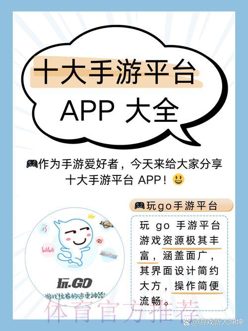世界杯竞猜APP下载完整指南：从入门到精通全面详解