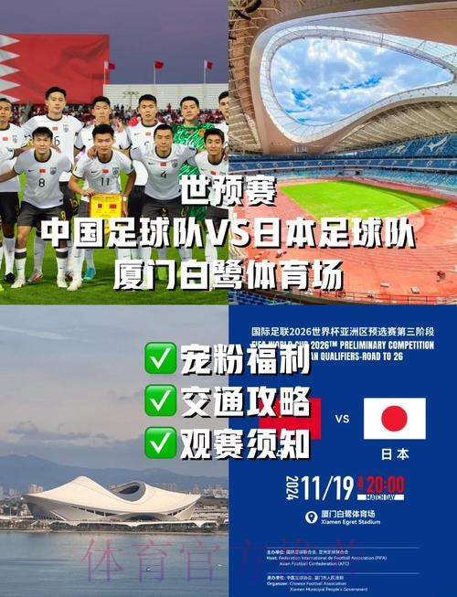 「2026世界杯直播观看完整指南」