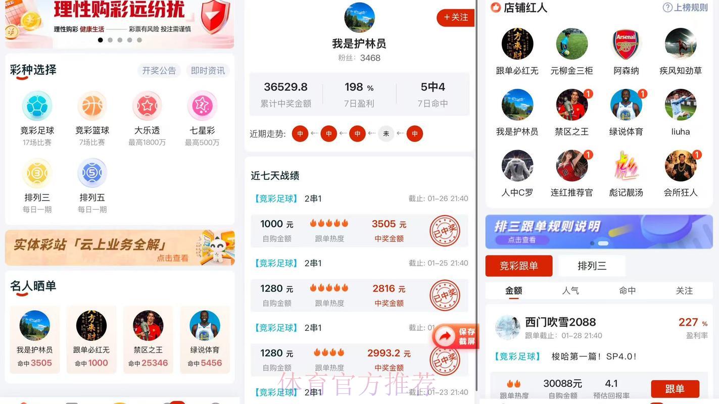 2026世界杯比分查询苹果APP精选推荐 2026世界杯比分查询苹果APP精选推荐